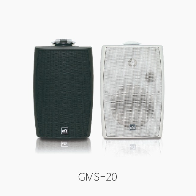 [GNS] GMS-20 매장용 벽걸이 스피커/ 4인치 우퍼