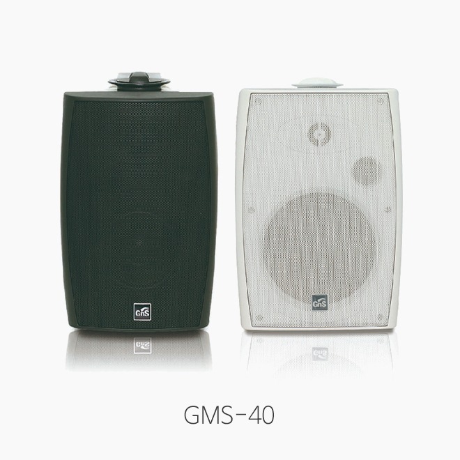 [GNS] GMS-40 매장용 벽걸이 스피커/ 5.25인치 우퍼
