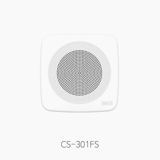 [인터엠] CS-301FS 아파트 스피커/ 정격입력 1W