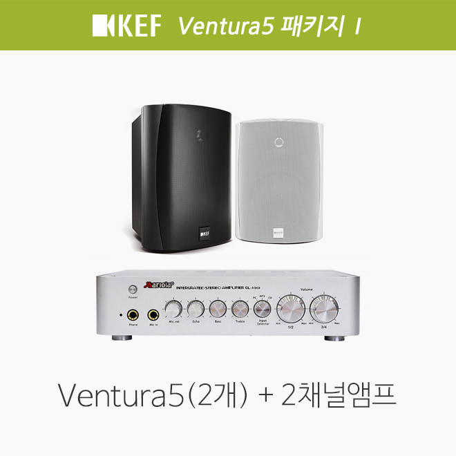 [KEF] Ventura5 음향패키지1 / 카페 매장 치과 스피커