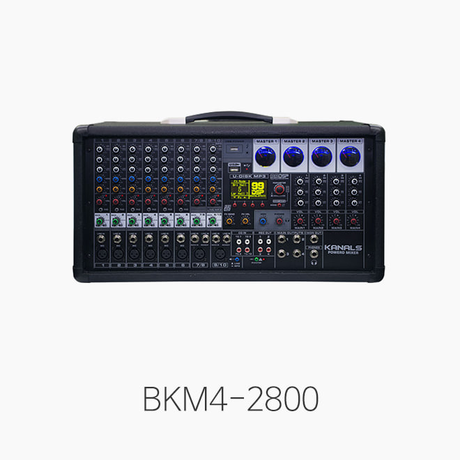 [KANALS] BKM4-2800 파워드 믹서/ 출력 4채널