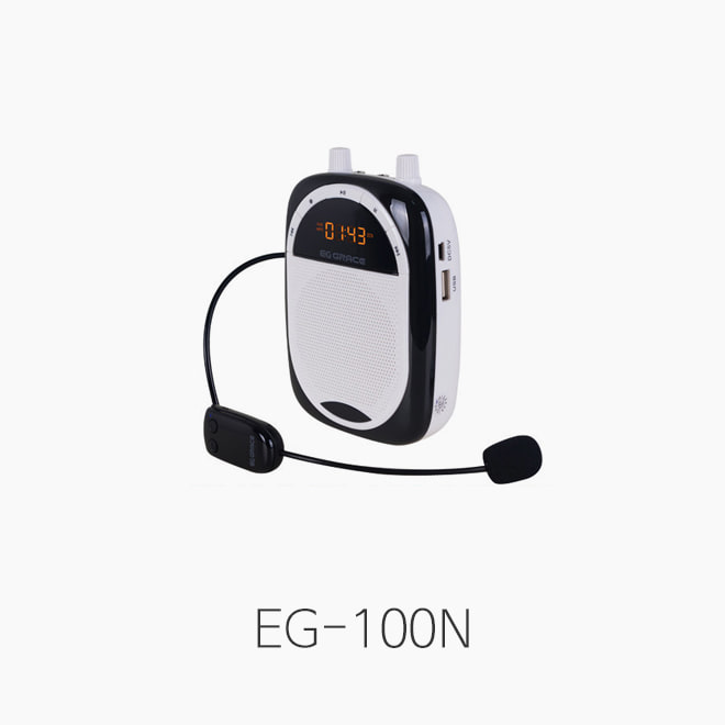 [GRACE] EG-100N 소형 강의용 무선스피커/ 충전식 기가폰