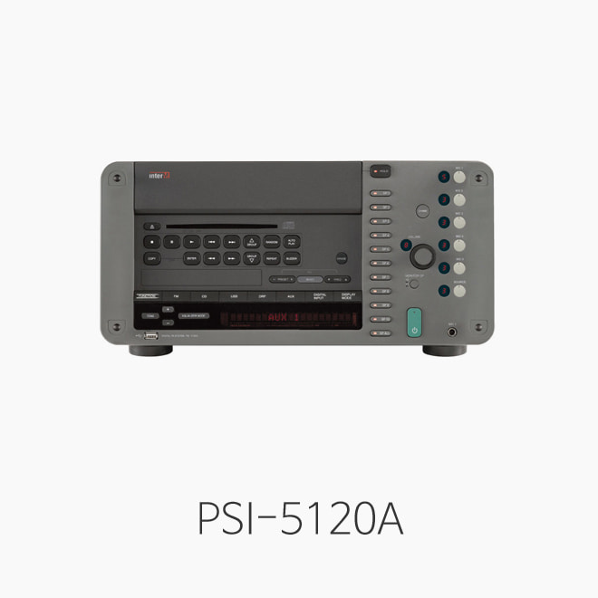 [인터엠] PSI-5120A, 디지털 PA앰프/ 마이크 4채널 입력/ AUX IN 2채널 입력/ 1CD,DRP,USB,MP3,WMA대응/ 정격출력 120W