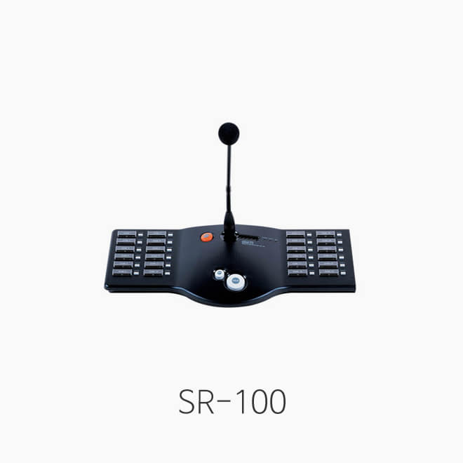 [인터엠] SR-100, 시스템 리모트 마이크 스테이션
