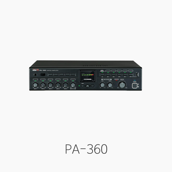 [인터엠] PA-360, PA 믹싱앰프/ 정격출력 360W