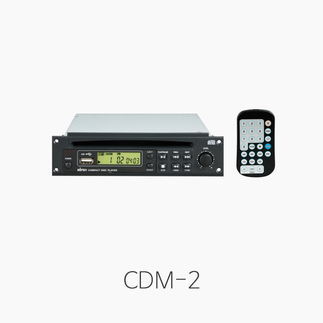 CDM-2, CD/USB 통합 플레이어