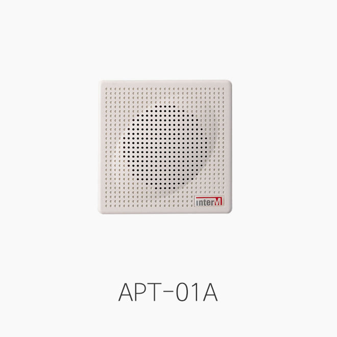 [인터엠] APT-01A, 아파트 안내방송용 스피커/ APT01A/ APT01