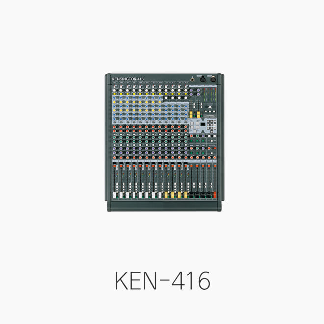 [인터엠] KEN-416/ KENSINGTON-416, 오디오 믹서/ 마이크 8채널 입력/ 스테레오 4채널 입력