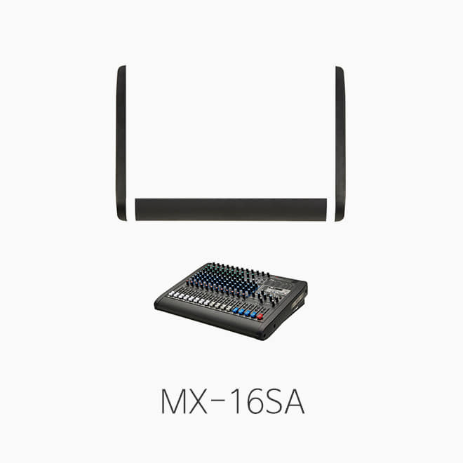 [인터엠] MX-16SA/ MX-1646D 전용 사이드 암