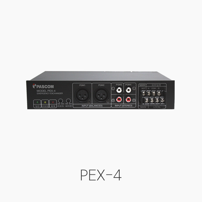 [PASCOM] PEX-4 로컬앰프 컨트롤러/ 비상방송자동송출기