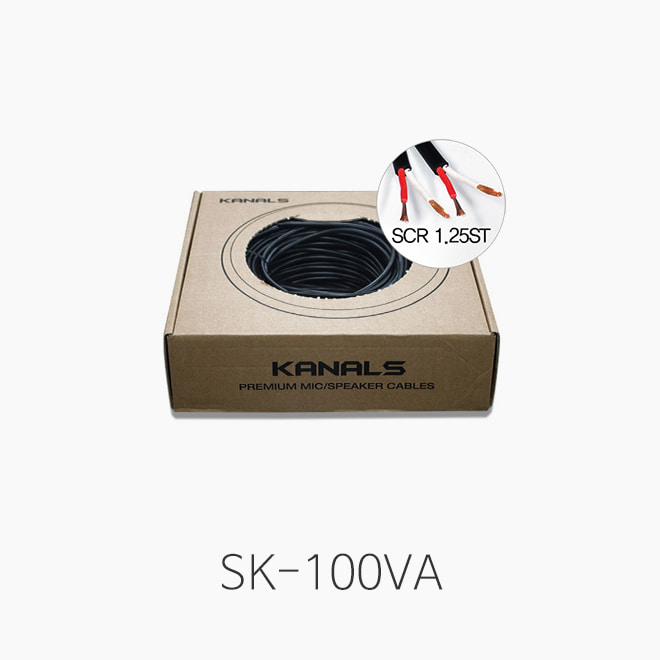 [KANALS] SK-100VA 스피커 케이블/ PVC 피복/ 50심/ 1.25mm²