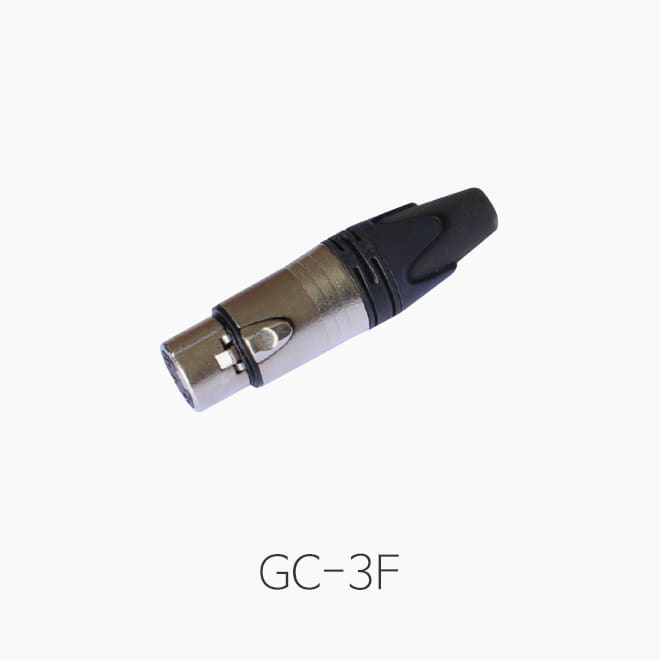 [GNS] GC3F, XLR 커넥터(암)