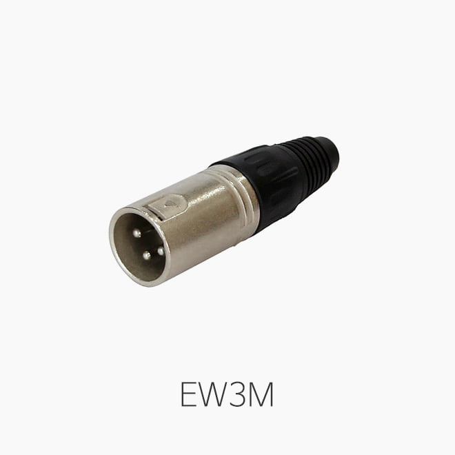 [E&amp;W] EW3M, 케이블용(수) XLR커넥터