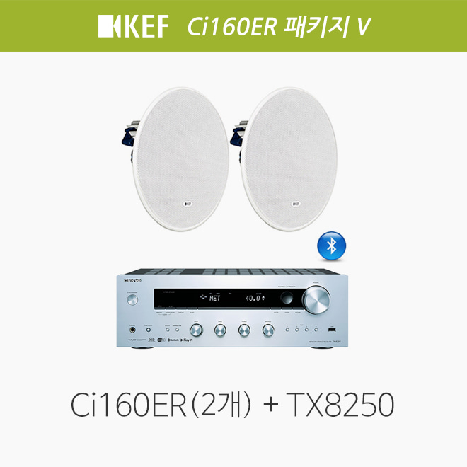 [KEF] Ci160ER 음향 패키지5 / 카페 매장 치과 스피커