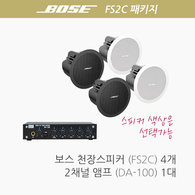 보스 스피커 FS2C 4개/ 앰프 DA100 패키지/ 카페매장 음향