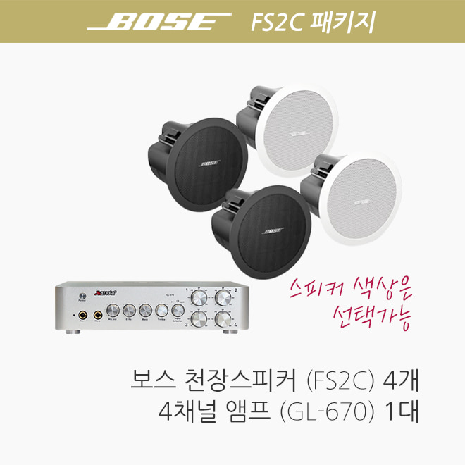 보스 스피커 FS2C 4개/ 앰프 GL670 패키지/ 카페매장 음향