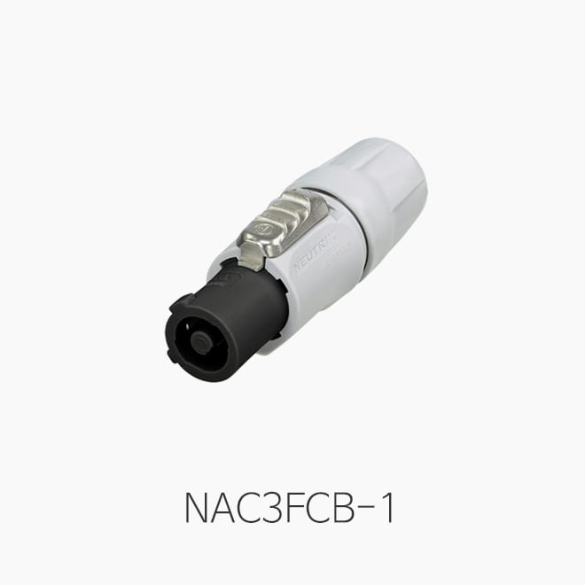 [뉴트릭] NAC3FCB-1, AC 파워커넥터/ POWER OUT