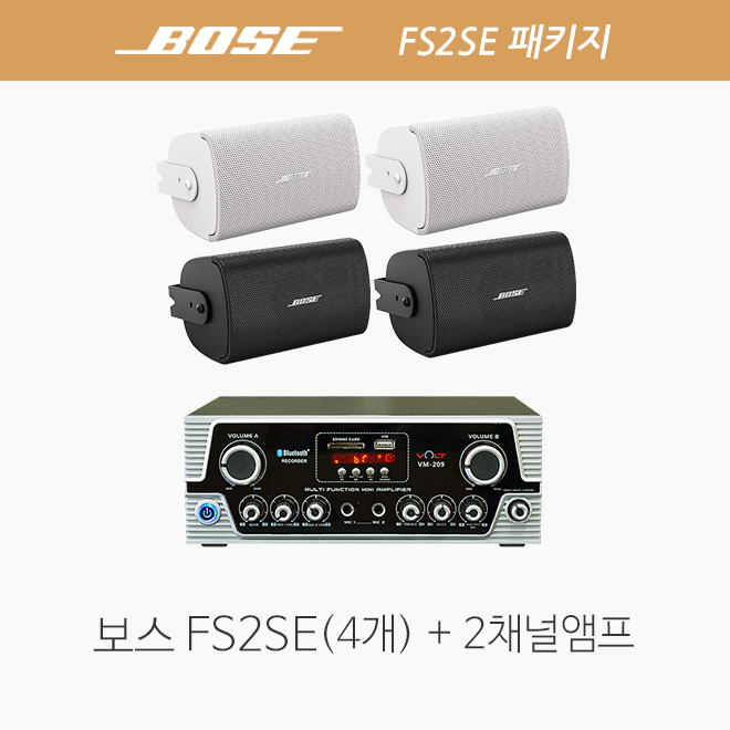 보스 스피커 FS2SE 4개/ 앰프 VM209SM 패키지/ 카페매장 음향