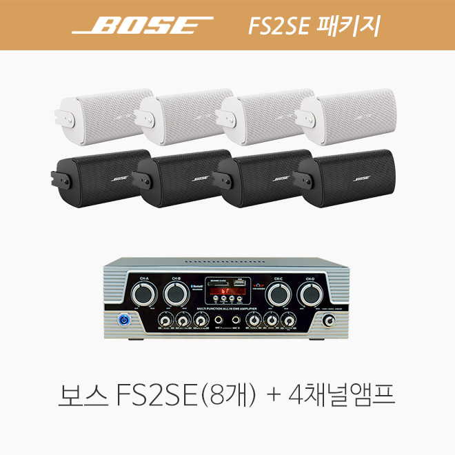 보스 스피커 FS2SE 8개/ 앰프 VM409SM 패키지/ 카페매장 음향