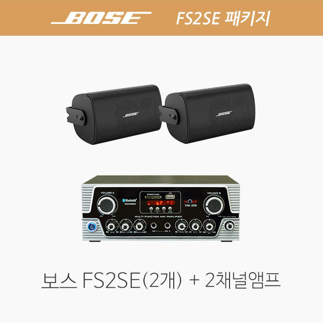 보스 스피커 FS2SE 2개/ 앰프 VM209SM 패키지/ 카페매장 음향