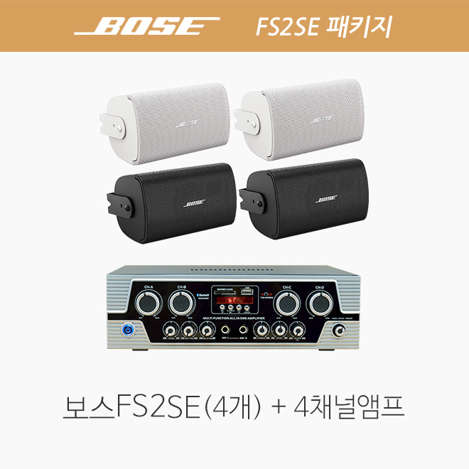 보스 스피커 FS2SE 4개/ 앰프 VM409SM 패키지/ 카페매장 음향