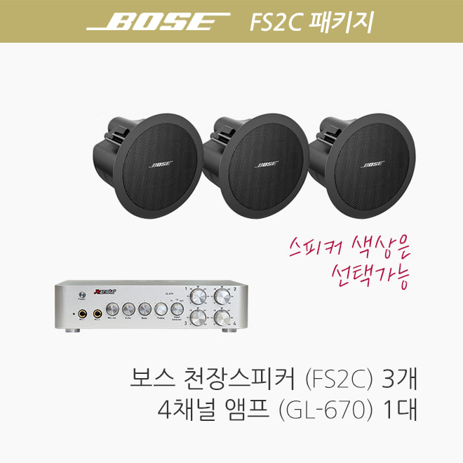 보스 스피커 FS2C 3개/ 앰프 GL670 패키지/ 카페매장 음향