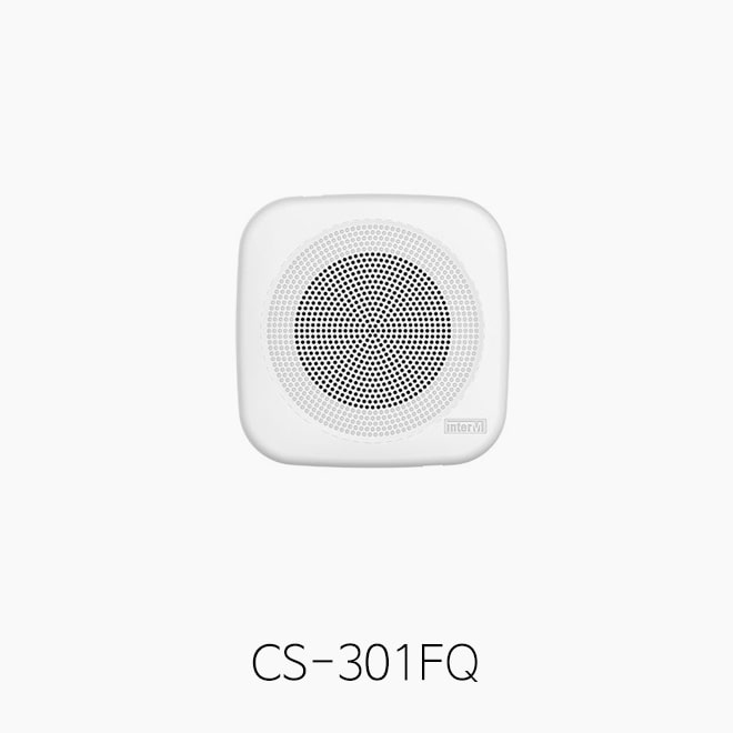 [인터엠] CS-301FQ, 아파트 방송용 세대스피커