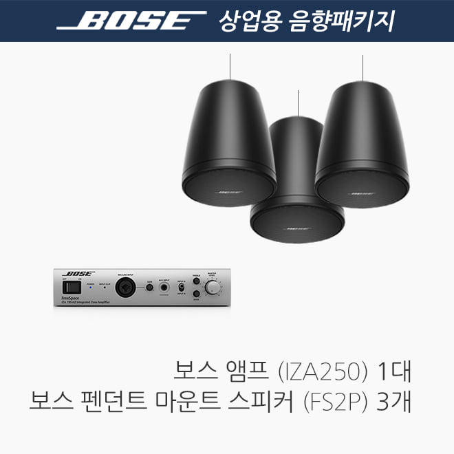 [BOSE] 보스 음향패키지/ FS2P 3개/ IZA250-LZ