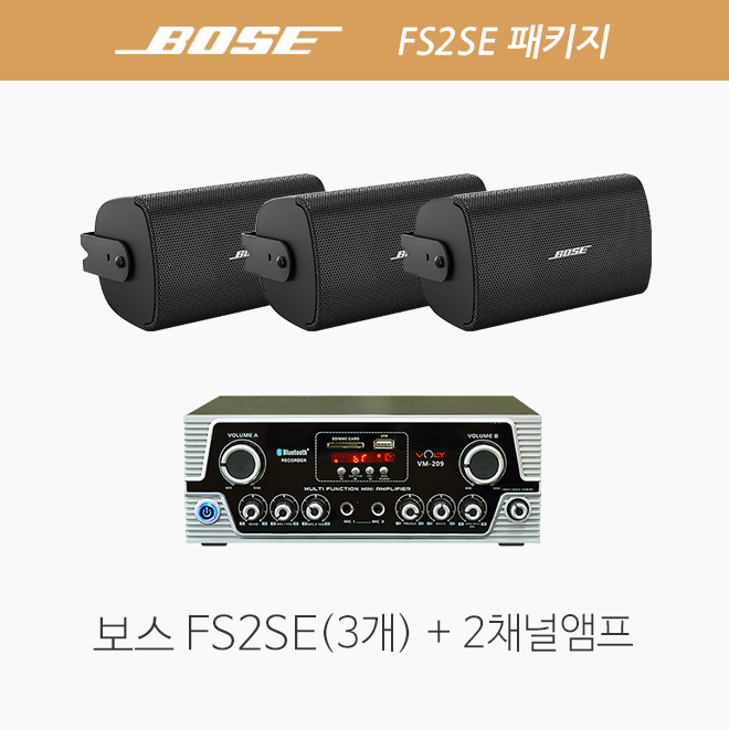 보스 스피커 FS2SE 3개/ 앰프 VM209SM 패키지/ 카페매장 음향