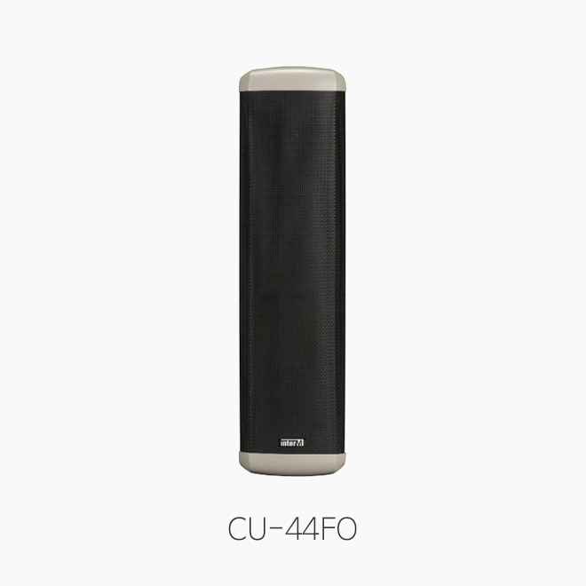 [인터엠] CU-44FO 컬럼스피커/ 실외용 40W