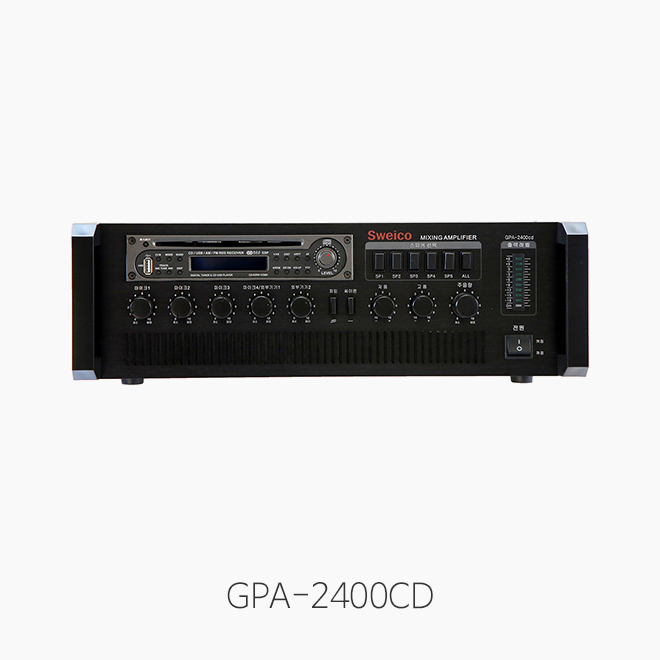 [Sweico] GPA-2400CD PA믹싱앰프/ 정격출력 240W/ CDP모듈 내장
