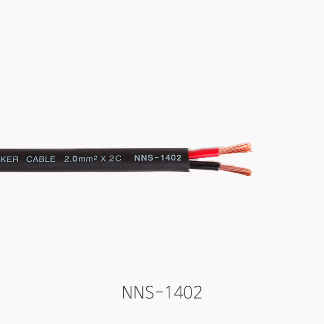 [EWI] NNS-1402 2심 스피커 케이블 100M