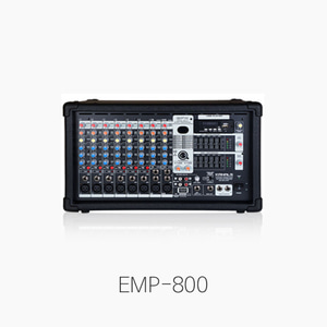 [KANALS] EMP-800 파워드 믹서/ 800W