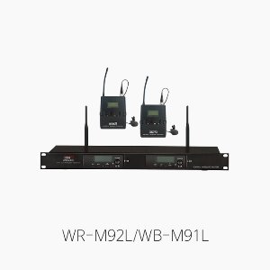 [인터엠] WR-M92L/WB-M91L, 2채널 무선 마이크 시스템