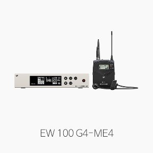 [젠하이저] EW100 G4-ME4 무선마이크 시스템