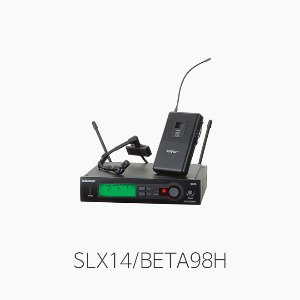 [SHURE] SLX14/Beta98HC, 무선 관악기용 시스템