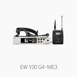 [젠하이저] EW100 G4-ME3 무선마이크 시스템