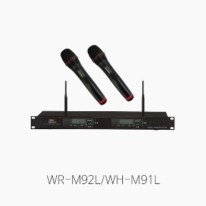 [인터엠] WR-M92L/WH-M91L, 2채널 무선 마이크 시스템