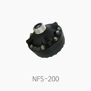 삼미 NFS-200 혼드라이버 / 정격입력 200W
