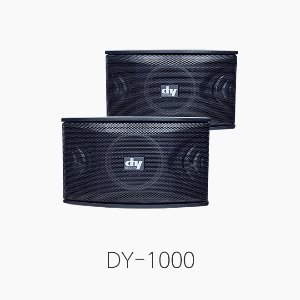 [DYSOUND] DY-1000 10인치 노래방 스피커/ 1조 가격