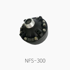 삼미 NFS-300 혼드라이버 / 정격입력 300W