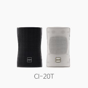 [인터엠] CI-20T 패션 스피커/ 정격입력 20W