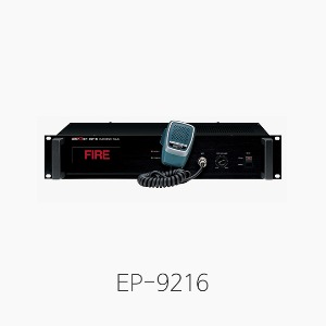 [인터엠] EP-9216, 화재 자동 감기지 및 자동 경보기 (EP9216)