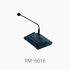 [인터엠] RM-6016, 리모트 앰프