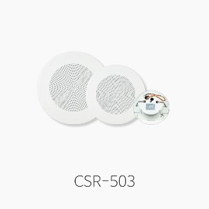 [Accurix] CSR-503 소형 실링스피커/ 정격입력 3W