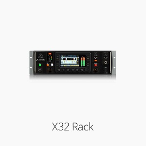 [베링거] X32 Rack 디지털 오디오믹서
