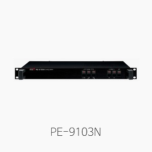[인터엠] PE-9103N, 차임 사이렌/ Chime &amp; Siren (PE9103N/PE9103)