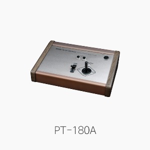 [PRODIA] PT-180A, 전문가용 1채널 카메라 컨트롤러/ 정밀속도조절식 PT-50A전용