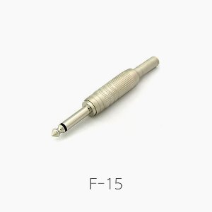 [카나레] F-15/ 55 모노 폰 플러그 (1/4&quot; TS Phone)