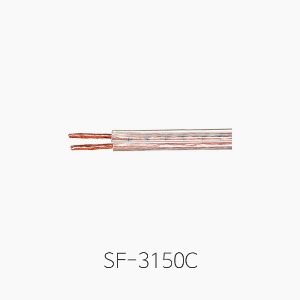 [사운드팩토리] SF-3150C, 보급형 스피커케이블 / 1.25SQ(50심)/ 판매단위 100M